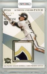 2025 EPOCH パシフィック・リーグ プレミアエディション 麦谷祐介 #AUP-15 ユニフォームカード・パッチ【21/25】 オリックス