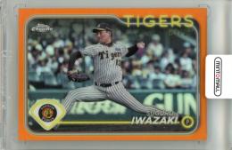 2025 TOPPS CHROME NPB 岩崎優 #152 Base Orange Refractor Parallel【03/25】 阪神