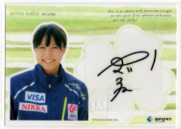 2011 BBM Real Venus  スキージャンプ 嘉部恵梨奈 直筆サインカード 通常版 4/150