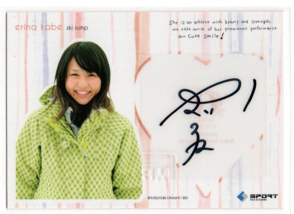 ミントモール / MINT LAB TOKYO店 / 2011 BBM Real Venus スキー