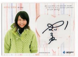 2011 BBM Real Venus  スキージャンプ 嘉部恵梨奈 直筆サインカード 私服版 11/60