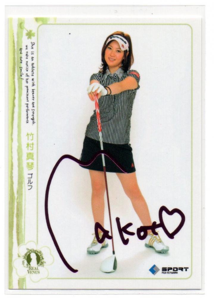 竹村真琴プロ支給品 TaylorMade サンバイザー 直筆サイン入り 未使用品 ミントモール / MINT LAB TOKYO店 / 2011 BBM Real Venus ゴルフ 竹村