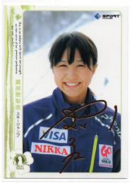 2011 BBM Real Venus  スキージャンプ 嘉部恵梨奈 金箔サインカード 99/200
