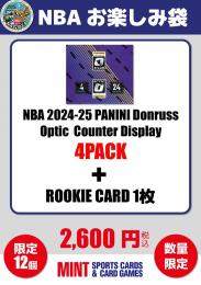 MINT名古屋店 NBAお楽しみ袋 \2600-