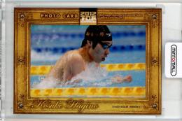2012 BBM 水泳日本代表 Top Swimmers  萩野公介 フォトカード 16/25