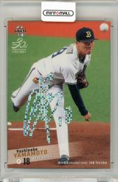 2020 BBM 2NDバージョン 山本 由伸 ホロ箔サインカード【20/50】 オリックス・バファローズ