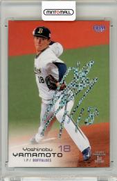 2023 BBM 1STバージョン 山本 由伸 ホロ箔サインカード【04/50】 オリックス・バファローズ