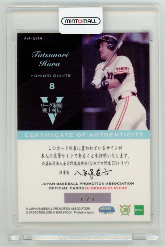 epoch 工藤公康　直筆サインカード　シルバー 2017 Epoch 直筆サインカード 工藤 公康 /21 シルバー箔 直書き 西武