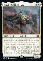ミントモール / MINT GAMES MTG(東日本橋) / 【BRO】【ENG】【Foil