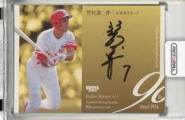 BBM プロ野球90周年 2024 野村謙二郎 直筆サインカード【88/89】 広島東洋カープ