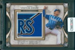 2017 BBM GENESIS 山崎康晃 ビッグパッチカード【22/25】 横浜DeNAベイスターズ