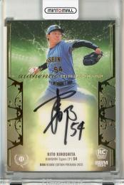 BBM ルーキーエディションプレミアム 2025 木下里都 直筆サインカード【06/10】 阪神タイガース