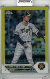 2023 Topps NPB Chrome 森下翔太 Yellow(RC)【60/75】 阪神タイガース