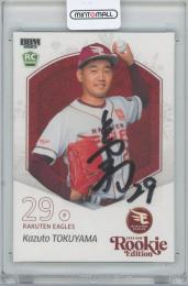 2025 BBM 東北楽天ゴールデンイーグルス / 徳山一翔 ルーキー直筆サインカード 【4/5】