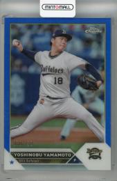 2023 Topps NPB Chrome 山本由伸 Blue(初期傷有り)【060/150】 オリックス・バファローズ