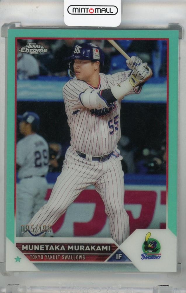 ミントモール / MINT 浦和店 / 2023 Topps NPB Chrome 村上宗隆 Aqua【095/199】 東京ヤクルトスワローズ