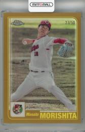 2023 Topps NPB Chrome 森下暢仁 Topps 2003 Gold【27/50】 広島東洋カープ