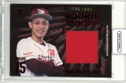 2025 楽天オリジナル ルーキービブスカード 陽柏翔 ルーキービブスカード【169/230】