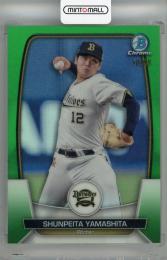 2023 Topps NPB Bowman 山下舜平大 Chrome Green【70/99】 オリックス・バファローズ