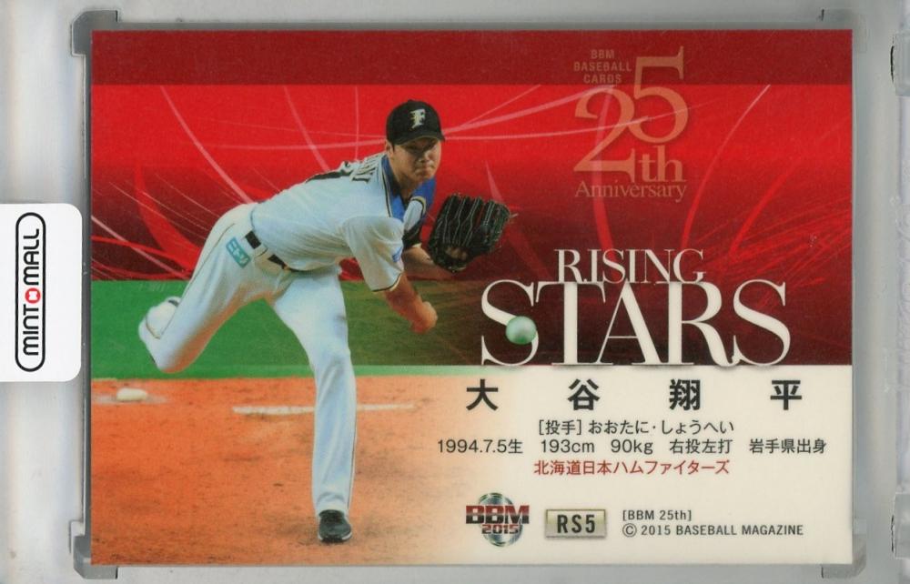 ミントモール / MINT 浦和店 / 2015 BBM 25th Anniversary 大谷翔平 RISING STARS  北海道日本ハムファイターズ