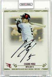 2021 楽天オリジナル 1st 茂木栄五郎 直筆サインカード【14/50】