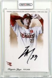 2022 楽天オリジナル 2nd 弓削隼人 直筆サインカード【21/40】