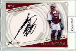 東北楽天ゴールデンイーグルス　2024全選手自筆サイン入りカードアルバム 東北楽天ゴールデンイーグルス 2024全選手自筆サイン入りカード