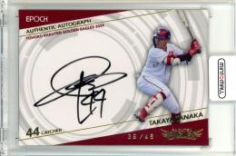 2024 EPOCH 東北楽天ゴールデンイーグルス 1st 田中貴也 直筆サインカード【39/46】