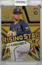 2023 BBM オリックス・バファローズ 山下舜平大 RISING STAR 金紙ホロPP版【11/70】