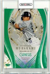 2025 BBM GENESIS 村上宗隆 エメラルド箔版【157/200】