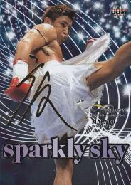 2018BBM　インフィニティ　- INFINITY - キックボクシング 魔裟斗 sparkly sky 金箔サイン版 186/200
