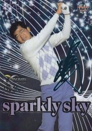 2018BBM　インフィニティ　- INFINITY - ゴルフ 中嶋常幸 sparkly sky スカイブルー箔サイン版 046/150