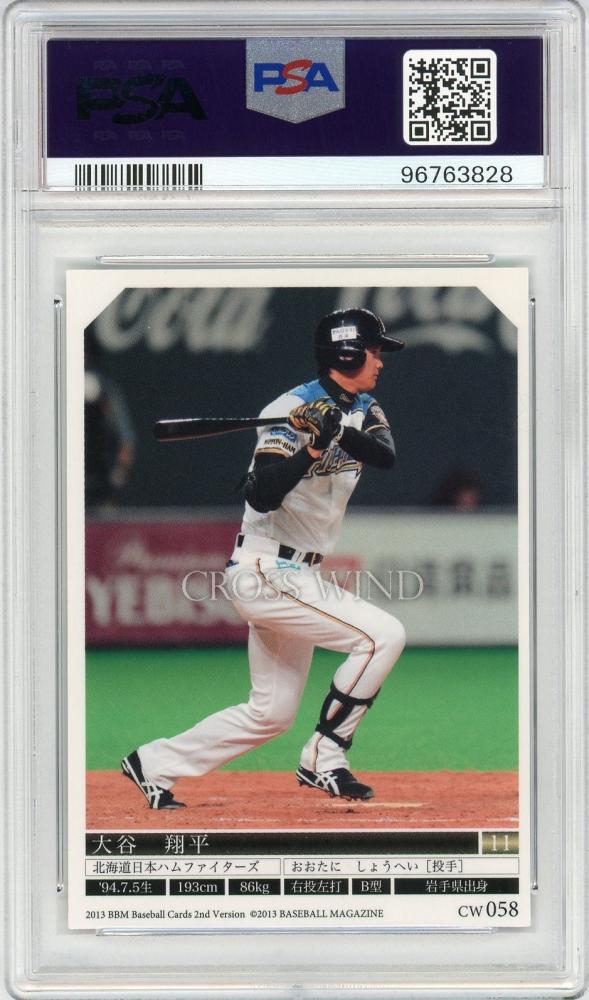 ミントモール / MINT 渋谷店 / BBM2013 2ND VERSION 大谷翔平 CROSS WINDサブセットカード  CW058【PSA10】 北海道日本ハムファイターズ