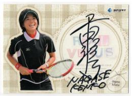 2010 BBM Real Venus  ソフトテニス 平田清乃 直筆サインカード 78/150
