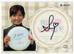 2010 BBM Real Venus  アルティメット 猪俣紗奈子 直筆サインカード 140/150