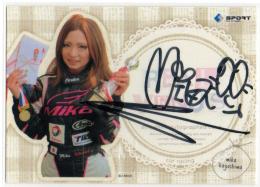 2010 BBM Real Venus  カーレーシング 神子島みか 直筆サインカード 143/150