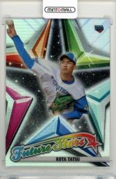 2022 TOPPS Chrome NPB 達孝太 Future Stars 北海道日本ハムファイターズ