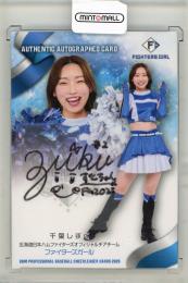 BBM 2025 DANCING HEROINE	千葉しずく	直筆サインカード	47/90
