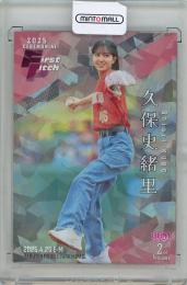 BBM 2025 2nd	久保史緒里	始球式カード	39/50