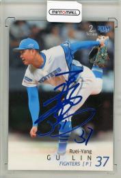 BBM 2025 2nd	古林睿煬	ブルー箔サインカード	33/75