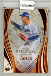 BBM 2025 GENESIS	松山晋也		45/50