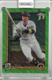 祝!金メダル【BBM2021】近本光司1of1クロストレントパラレル 祝!金メダル【BBM2021】近本光司1of1クロストレントパラレル