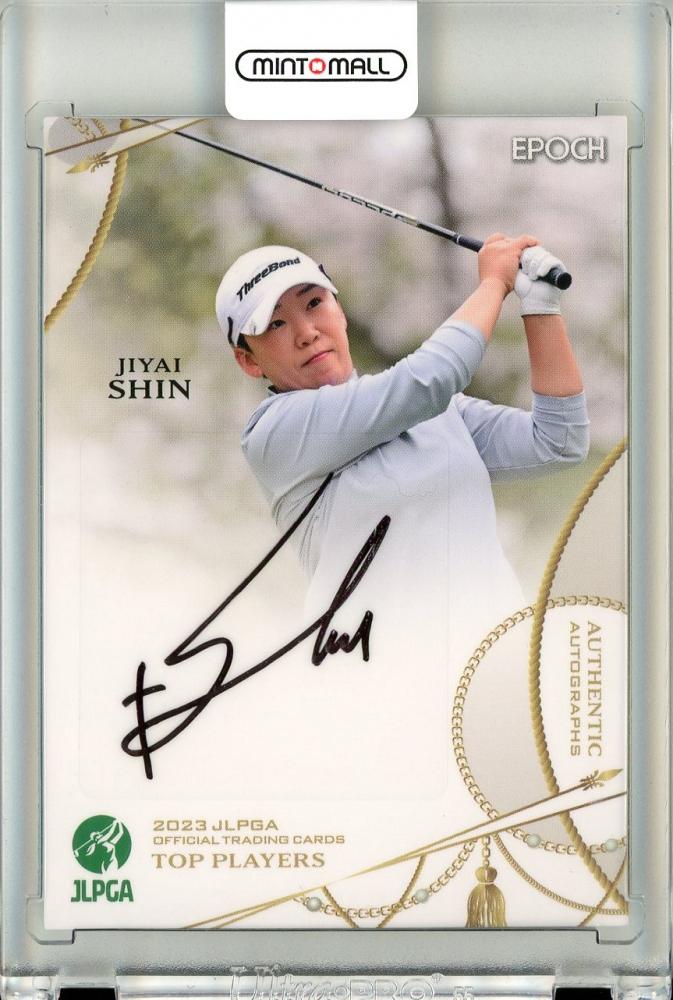 ミントモール / MINT 立川店 / 2023 EPOCH JLPGA 女子ゴルフ TOP PLAYERS 申ジエ 直筆サインカード 48/50