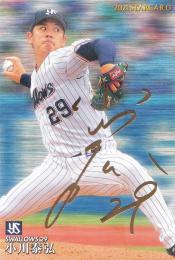 2021 カルビー STARCARD  小川泰弘 金箔サインパラレル S-47