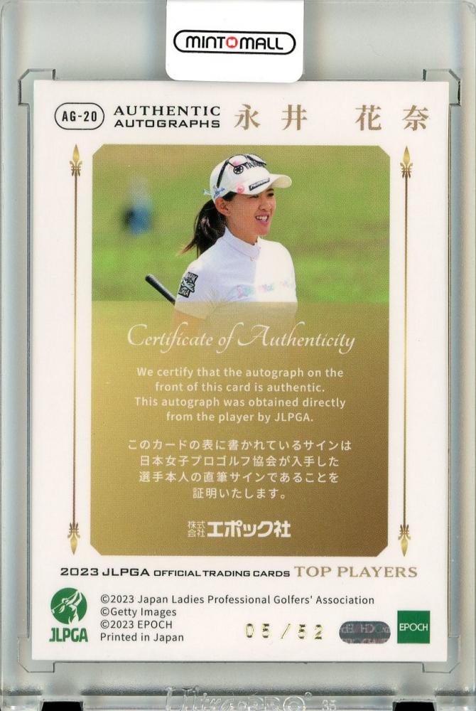 ミントモール / MINT 立川店 / 2023 EPOCH JLPGA 女子ゴルフ TOP PLAYERS 永井花奈 直筆サインカード 05/52