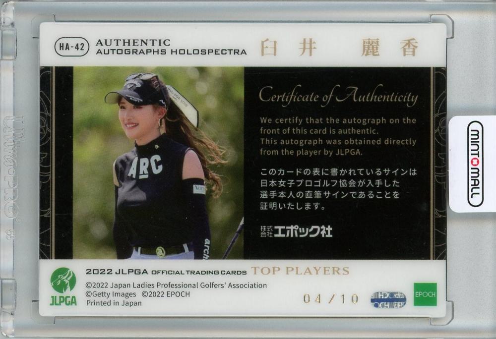 ミントモール / MINT 立川店 / 2022 EPOCH JLPGA 女子ゴルフ TOP PLAYERS 臼井麗香 ホロスペクトラ直筆サインカード  04/10