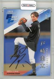 BBM 2025 2nd	戸崎圭太	始球式カード / 直筆サインカード	14/25
