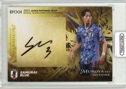 2021 EPOCH 日本代表SE  室屋成 直筆サインカード 11/50