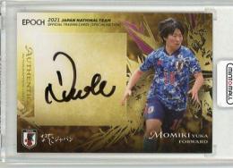 2021 EPOCH 日本代表SE  椛木結花 直筆サインカード 35/50