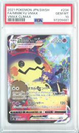 【日本語版】《ミミッキュVMAX/MIMIKU VMAX》[s8b](CSR)【PSA10】Gem-MINT